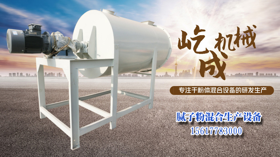 干混砂漿設備完成生產工作需不需要清理