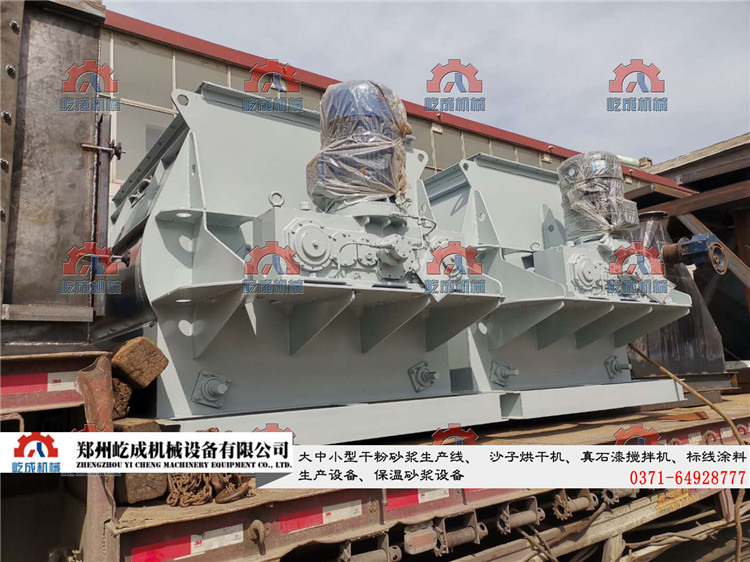 干混砂漿設(shè)備雙機聯(lián)體生產(chǎn)線發(fā)貨