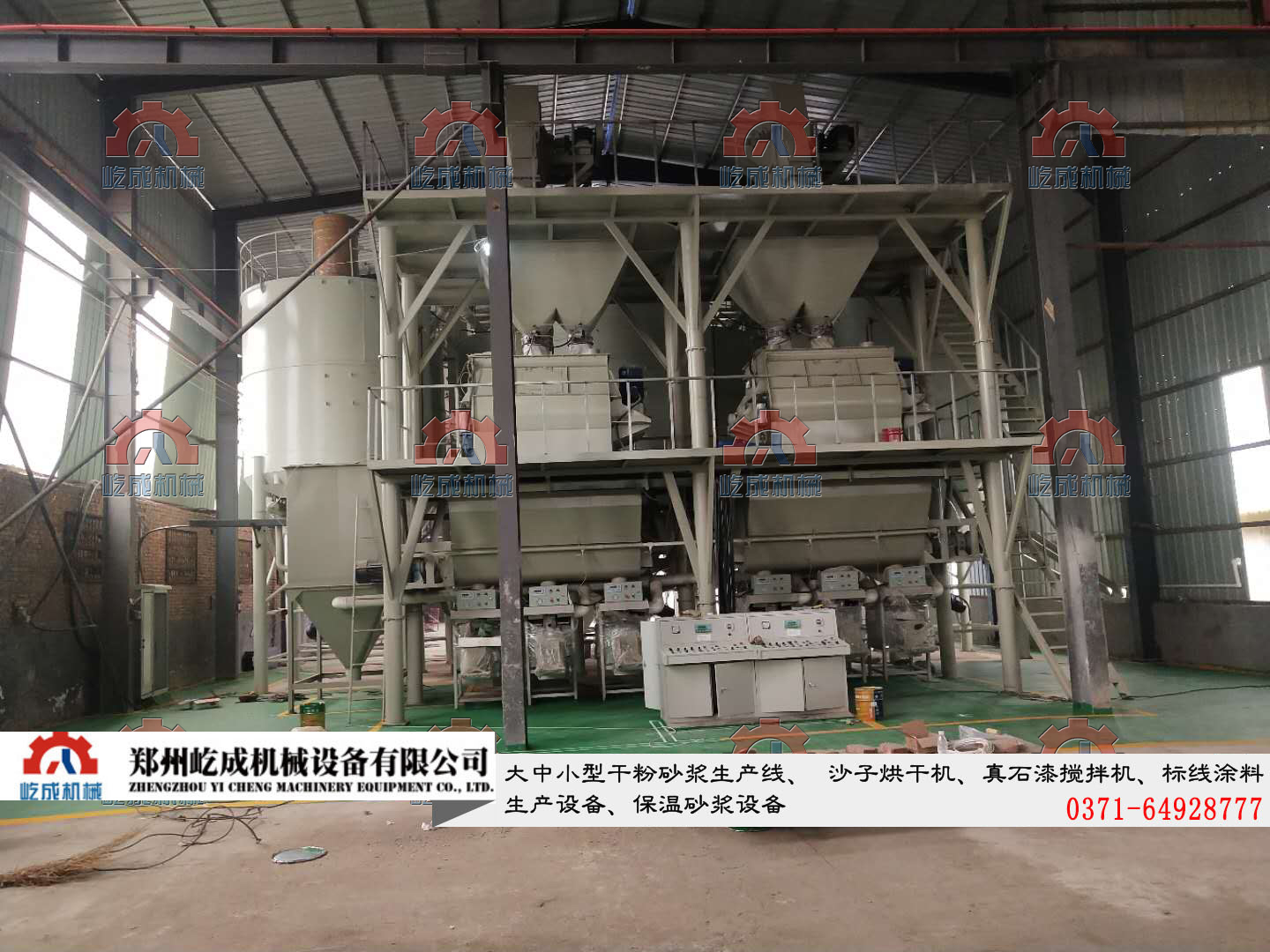 石膏砂漿生產(chǎn)線(xiàn)